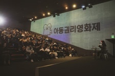 권리라는 렌즈에 담은 지금 여기 아동의 이야기