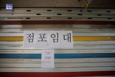 [사진 더하기] 40년간 한자리 지키던 문방구의 폐업