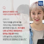 성과 피임에 대한 궁금증 7문 7답
