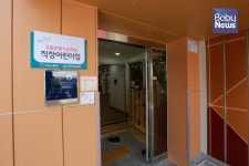 [국감] 소방공무원 5만 6000명, 직장어린이집은 서울에만 단 두 곳