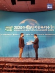 2020 한국소비자만족지수 1위, 주식회사 이지텍 자연공유 곤약쫀드기