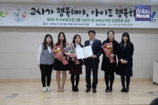 용인시육아종합지원센터, 우수보육프로그램 공모전 시상식 열어