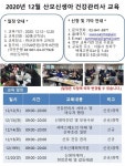 산모피아, 중년 여성의 인생 2막을 위한 산모·신생아 건강관리사 양성교육 실시