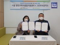 서울 광진구육아종합지원센터-그린무브공작소, 업무협약 체결