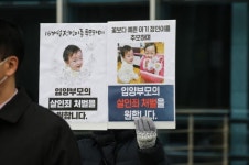 홀트아동복지회, 부실 입양절차 책임지고 사과하라