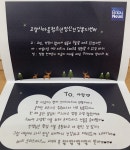 고양시아동·청소년정신건강복지센터, 마인드 헬프 프로젝트로 코로나19 심리방역 지원