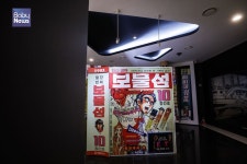 [스토리뉴스] 어른들의 옛 추억이 함께하는 한국만화박물관