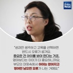 아이는 잃고 영어만 남으면 무슨 소용인가요?