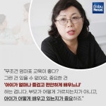 아이는 잃고 영어만 남으면 무슨 소용인가요?