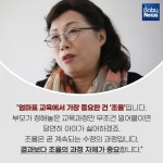 아이는 잃고 영어만 남으면 무슨 소용인가요?