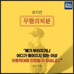 정인이 사건... 어린이집 선생님의 속사정