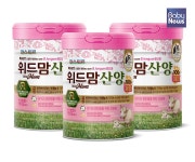 롯데푸드 파스퇴르, 위드맘 산양 100일 제왕 출시
