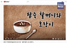 광명시육아종합지원센터 설 연휴엔 가족과 온라인 공연 어떠세요?