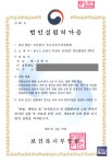 한국산후조리원협회, 보건복지부 사단법인 설립 허가