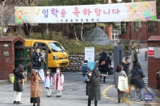 설레는 초등학교 입학식 날, 교문 앞에서 찰칵