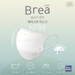 더퍼스트터치, 초극세 정밀 필터 적용한 KF94 에어스루 마스크 브레아 출시