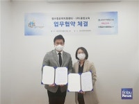 핸즈영유아지원센터-중앙교육, 업무협약(MOU) 체결