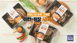 라이스루팡, 이런~된장 시리즈 3종 공식 출시...오픈마켓서 판매 시작