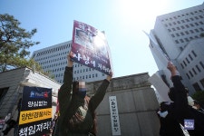 정인이 사건 결심 공판, 법원 앞 피켓 시위