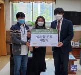 굿네이버스 경기동남지부, 우보인터내셔날과 용인시 저소득 가정 여아 지원