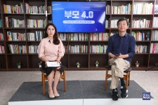 부모4.0 맘스클래스 LIVE 참석한 삐뽀삐뽀119 하정훈 원장