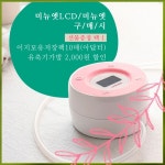유니맘, 내 아이, 모유수유로 건강하고 행복하게 키운다