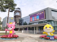 서울상상나라, 어린이 위한 다양한 프로그램 사전 예약제로 운영