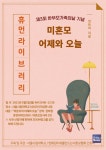 미혼모는 어쩌다 어머니에서 불우 여성이 됐을까?