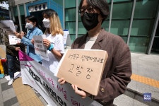 서초구 생명의 샘 교회 고발장