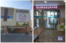 임신출산육아 앱 아이보리 베베캠, 여주 공공산후조리원에 공급 시작