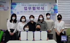 서울 광진구육아종합지원센터-광진장애인가족지원센터, 업무협약 체결