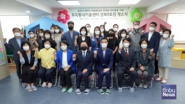 서울 성북구, 우리동네키움센터 3개소 개소식 진행