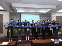 한국가정어린이집연합회, 결의대회 및 확대임원연수 개최