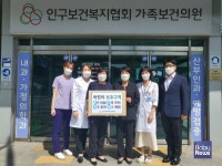 김미영 인구보건복지협회 강원지회장, 어린이 교통안전 릴레이 챌린지 동참