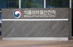 SK바이오 코로나19 백신 임상3상 승인…내년 상반기 출시