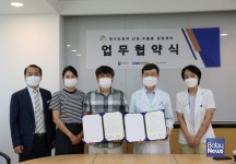 시온여성병원, 경기권역 난임·우울증 상담센터와 업무협약 체결