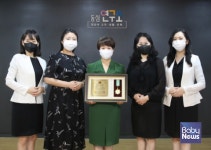 동심연구소가 개발한 우리아이 행복프로젝트, 2021 대한민국 인성교육 대상 수상