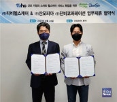 산모피아·단비코퍼레이션, 프리미엄 치약 브랜드 닥터데디스와 업무협약 체결