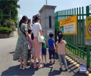 서울 성북구 국공립 성북 어린이집 행정안전부 안전 교육‧훈련 대상 수상