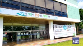 제주의 가을을 물들이는 축제, 온라인으로 즐겨볼까요?