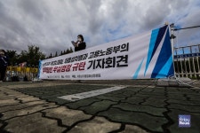 SKC 계열사 (주)SK PICGLOBAL 채용성차별과 고용노동부 무책임 행정 규탄 기자회견