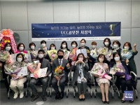 한가연, 영아중심어린이집 UCC 공모전 시상…꼬꼬마어린이집 외 35팀 수상 