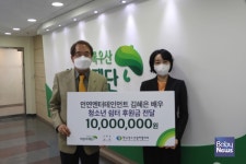 [따뜻한뉴스] 가수는 영탁이 딱이야, 팬 사랑은 기부가 딱이야