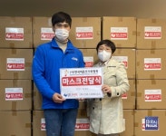 월드프렌즈, ㈜크로스파트너스와 함께 (사)한국미혼모가족협회에 마스크 9만장 기부