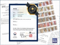 강남동약한의원, 건선 새로운 치료제 개발 도움될 특허 취득