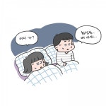 [웹툰] 119에 전화를 했다!