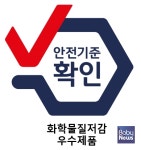 위드코로나 시대, 가심비보다는 가안비! 슬기로운 안전소비생활 이렇게 실천하세요