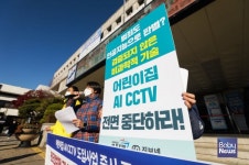 표정만 보고 범죄예방? 안산시는 어린이집 AI CCTV 사업 즉각 중단하라!