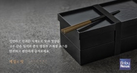[맘스이벤트] 뜯고, 차리고, 먹으면 끝! 크리스마스 홈파티 참 쉽죠