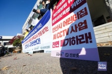 안산시의회, 어린이집 AI CCTV 시범사업 예산 전액 삭감